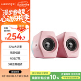 漫步者（EDIFIER）HECATE G2000蓝牙游戏音箱2.0专业电竞桌面音响 电脑多媒体家用台式机手机低音炮礼物粉色