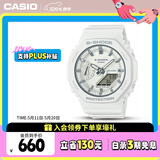 卡西欧（CASIO）手表女G-SHOCK简约白色运动电子日韩表520送女友礼物GMA-S2100-7A