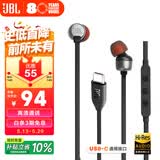 JBLTUNE310C有线耳机Type-C接口入耳式耳机 电脑耳机 适用于USB-c设备黑色