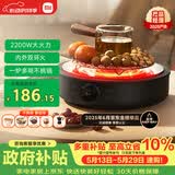 米家小米电陶炉电磁炉S1 煮茶炒菜烧水多功能 不挑锅具 2200W大功率 轻音低辐射 围炉煮茶 圆形
