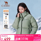 骆驼黑钻3.0短款羽绒服女装冬新款保暖防风连帽羽绒外套面包服