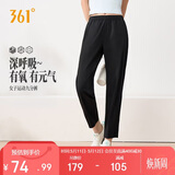 361°运动裤子女夏季防晒休闲冰丝直筒裤跑步九分裤母亲节662624706H-3