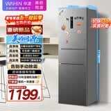 华凌美的出品271升冰箱小型三开门一级能效双变频风冷无霜冷冻冰箱HR-282WTP