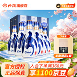 汾酒53度青花20升级版 清香型白酒 商务宴请高端送礼喜宴热卖酒水 53度 500mL 6瓶 整箱【含3个手提袋】