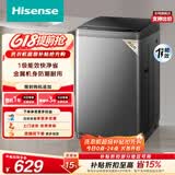 海信（Hisense）全自动波轮洗衣机9KG小型 家用租房宿舍 金属机身一级能效 HB90DC30 以旧换新补贴 京东自营