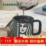 星巴克（Starbucks）墨绿色女神款陶瓷马克杯办公室咖啡杯子320ml男女生女神节礼物