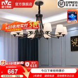 雷士（NVC）经典美式复古吊灯客厅大灯餐厅灯卧室灯灯具灯饰全屋套餐 花蕊 10头美式吊灯【另购光源】