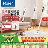 海尔（Haier）无线手持吸尘器家用除灰尘车载轻量宠物吸毛便携式随手吸除尘机大功率大吸力年度新品SQ2D实用体面