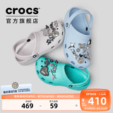 卡骆驰（CROCS）檀健次同款经典洞洞鞋轻便百搭女沙滩鞋包头拖鞋男鞋|10001 大气灰-1FT(含智必星) 43 (270mm)