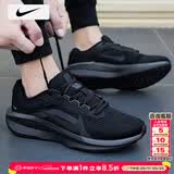 耐克（NIKE）男鞋网面鞋 2026夏季新款运动鞋子时尚休闲鞋缓震透气跑步鞋子男 002-黑武士/晒图退10 40 （内长250mm）