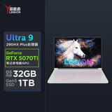 联想拯救者Y9000P 2026至尊版 游戏笔记本(Ultra 9 290HX Plus 32G 1T RTX5070Ti 2.5K 240Hz OLED)白