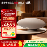 宝华韦健Zeppelin Pro【焕新补贴】齐柏林飞艇6代无线HIFI有源蓝牙音箱B&W桌面音响 晨曦金