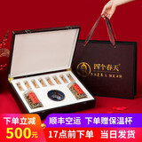 四个春天冬虫夏草铁皮石斛建盏滋补高档礼盒端午节送长辈老师客户生日礼物 冬虫夏草32根(约4根/克)+铁皮石斛300克