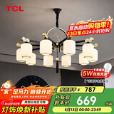 TCL新中式吊灯客厅灯餐厅仿古中国风大气 金玉满堂10头（球泡单发）