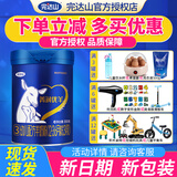 完达山【新包装】菁润3段婴幼儿配方羊奶粉三段菁润羊奶粉适合1-3岁宝宝 菁润优羊3段300g