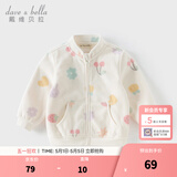 戴维贝拉（DAVE＆BELLA）春秋儿童外套男童春装女童宝宝衣服童装男孩婴儿摇粒绒棒球服服装 花果密语【DB396-BB】 90 cm（建议身高80-90cm）