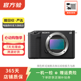 索尼（SONY）ILCE/ZV-E/NEX系列 单机身 画幅微单数码相机 二手微单相机 全画幅 直播vlog ZV-E1 机身 颜色样式规格可参考质检报告