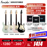 法丽达（Farida）F2020/F5020电吉他初学者入门一套单摇单单双成人电吉他带音箱 F2020+AGA Q3-M小音箱【颜色备注】