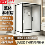 公子玉【可上门安装】整体淋浴房一体式卫生间家用农村厕所集成浴室 120x100标准款