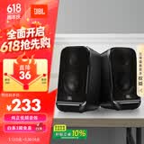 JBL PS3500 无线蓝牙音箱 电脑多媒体音箱/音响 2.0桌面音箱  桌面家用低音炮 台式机手机音响 黑色