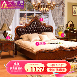 艾理思 床 欧式真皮床 美式实木床 双人床1.5 1.8米 卧室家具 现货 真皮床+床头柜*2+天然椰棕床垫 1800*2000