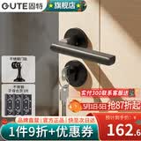 固特（GUTE）门锁室内家用房门锁卧室黑色门把手静音分体锁磁吸锁联系客服备注 7202-009黑色+3片子母合页+门吸 左右方向通用