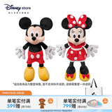 迪士尼（Disney）经典米奇米妮毛绒玩偶玩具大号公仔抱枕娃娃情侣结婚礼物压床娃娃 米奇米妮红色中号组合 赠礼袋