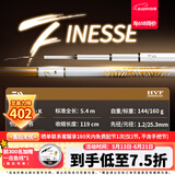 达亿瓦（DAIWA）一击 轻量鲤鱼鲫鱼草鱼罗非 进口鱼竿手杆 轻硬挺 休闲台钓 5.4m 一击F 54.K（综合）【野钓主力，全水域通杀】 不支持使用/试用后退换货