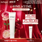 茱莉蔻（Jurlique）玫瑰香氛护手霜40ML 保湿柔嫩润泽肌肤补水生日礼物