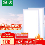 雷士（NVC）厨房灯led集成吊顶厨卫面板灯平板灯嵌入300*600珍珠白2支装套餐