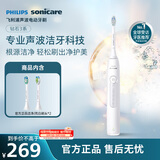 飞利浦（PHILIPS）声波电动牙刷钻石3系 5倍洁齿5种模式 刷头*2【亮白+洁净】生日礼物 母亲节礼物 HX5181/01  白