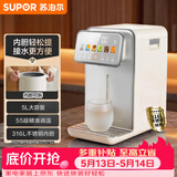 苏泊尔（SUPOR）【价保618】电热水瓶饮水机恒温水壶5L电热水壶烧水壶316L可拆内胆SW-50T302 两款随机发货