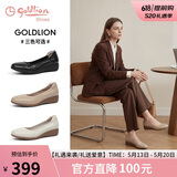 金利来（Goldlion）女鞋坡跟皮鞋时尚圆头牛皮浅口一脚蹬单鞋女 G662320016杏色38