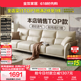 全友家居现代简约科技布沙发小户型客厅家具轻奢高级感家用直排式沙发