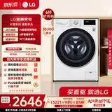 LG纤慧 10.5KG全自动滚筒洗衣机 超薄 家用大容量  AI直驱变频 95°高温煮洗 FLX10N4W