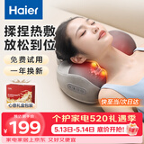 海尔（Haier）颈椎按摩器腰部按摩仪按摩枕头颈部肩颈背部按摩靠垫腿足底全身生日520礼物送女友HHZ-Y602Z-Pro
