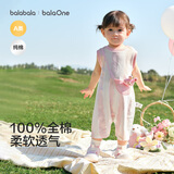 巴拉巴拉童装宝宝连体衣新生婴儿哈衣爬服短袖2026新夏装透气动物造型萌趣