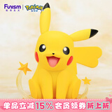 funism玩乐主义宝可梦皮卡丘雌性手办玩具动漫潮玩摆件生日礼物中尺寸