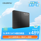 七彩虹（Colorful）512GB SSD固态硬盘 SATA3.0接口 SL500系列 TLC颗粒 openclaw兼容部署