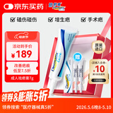 倍舒痕官方进口硅凝胶祛疤膏淡化增生瘢痕术后产外伤成人款7g+2g*2