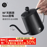 Hero手冲壶 家用挂耳手冲咖啡壶 304不锈钢长嘴壶细口壶 星夜黑-350ml