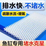 创宁鱼缸防堵水克星40*30cm（2片）高密度过滤棉净化培菌高透蜂窝滤材