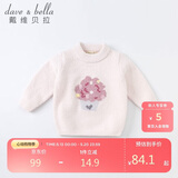 戴维贝拉（DAVE＆BELLA）儿童雪尼尔毛衣男女童宝宝秋冬季套头针织衫男童