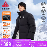匹克驭雪短款羽绒服男丨春季三防科技保暖防风短款防寒外套女DF544080