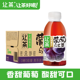 让茶无糖葡萄乌龙果茶饮料0糖0脂清爽火锅饮品450ml*15瓶整箱