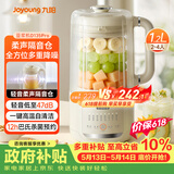 九阳（Joyoung）豆浆机1.2L隔音罩轻音巴氏杀菌预约可做奶昔米糊升级全自动多功能料理机DJ12X-D135Pro【价保618】