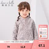 戴维贝拉（DAVE＆BELLA）春秋儿童外套男童春装女童宝宝衣服童装男孩婴儿摇粒绒棒球服服装 粉红豹纹【DB396-D】 100 cm（建议身高90-100cm）