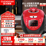 福库（CUCKOO）电饭煲韩国原装进口1.8倍真高压钻石聚能内胆IH加热智能预约家用多功能煮粥电饭锅CRP-HV0665SR CRP-HV0665SR 3L