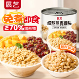 展艺糖水燕麦罐头 900g水果捞烧仙草青团糕点甜品用烘焙原料