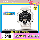 卡西欧（CASIO）手表男光动能防水防震学生个性电子日韩表520送男友AQ-S810WC-7A